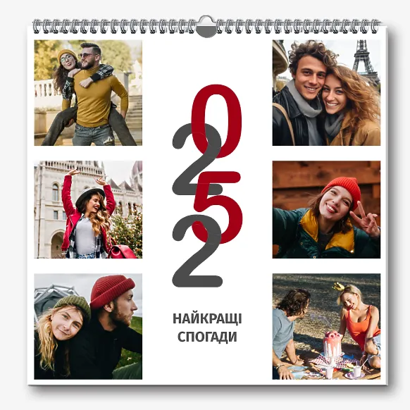 Шаблон настінного календаря для закоханих – персоналізація онлайн