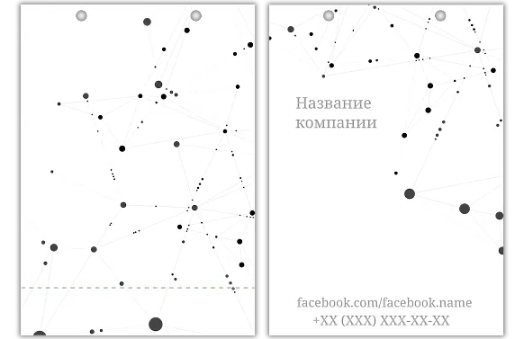ШАБЛОН БУМАЖНОГО ЭКО ПАКЕТА ДЛЯ БИЗНЕСА