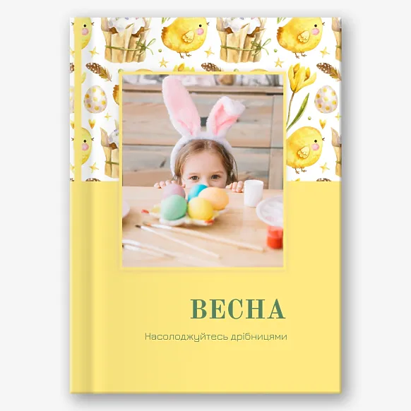 Шаблон яскравої весняної фотокниги