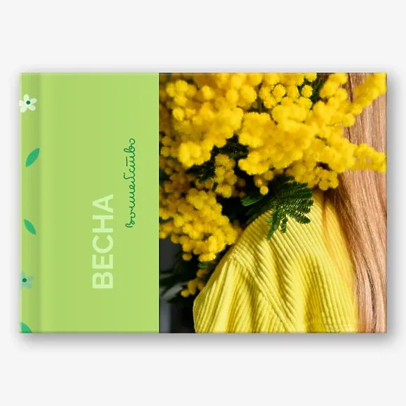 Шаблон весенней фотокниги