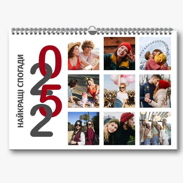 Шаблон настінного календаря для закоханих на 13 сторінок