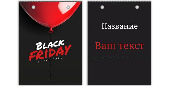 ШАБЛОН ФИРМЕННОГО АБСТРАКТНОГО ПАКЕТА