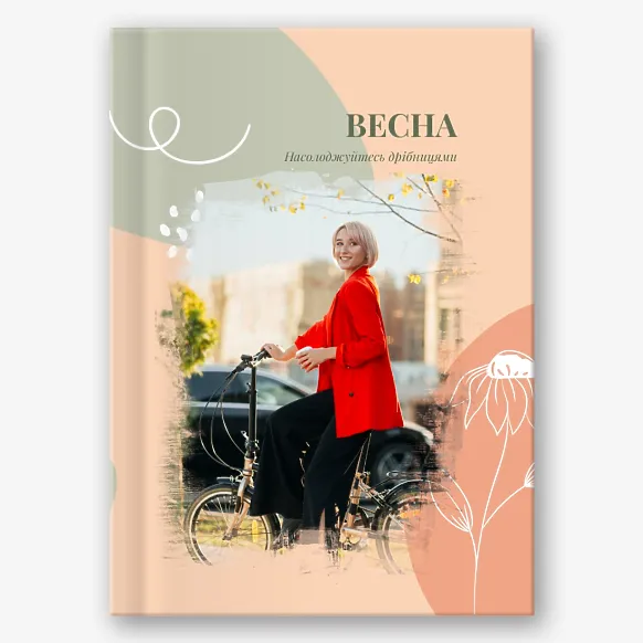 Шаблон весняної фотокниги для фото з фотосесії