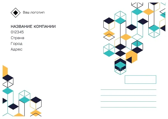 Шаблон конверта в кубики