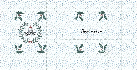 ШАБЛОН БУМАЖНОГО НОВОГОДНЕГО ПАКЕТА