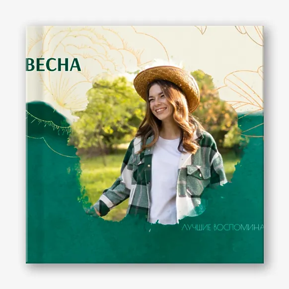 Шаблон весенней фотокниги