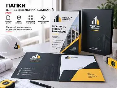 Папки