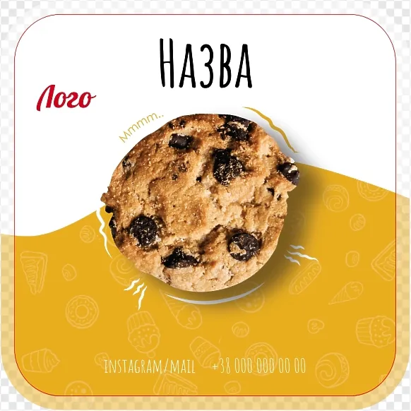 Наклейка на печиво з жовтим фоном
