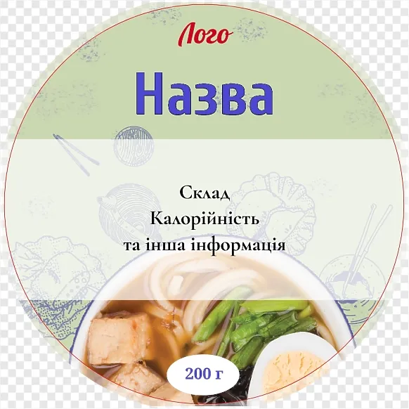 Етикетка для супу Рамен