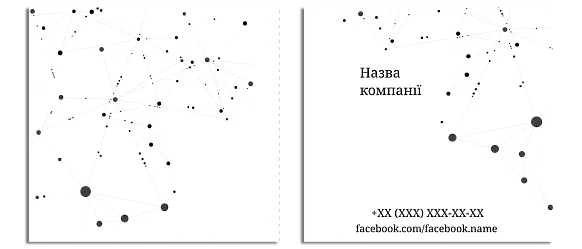 Шаблон пакета чорні крапки