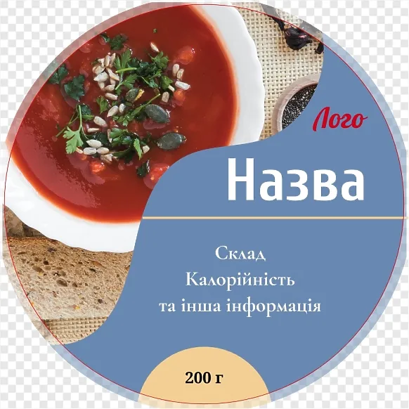Блакитна етикетка для супу
