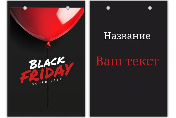 ШАБЛОН БУМАЖНОГО ЭКО ПАКЕТА ДЛЯ БИЗНЕСА