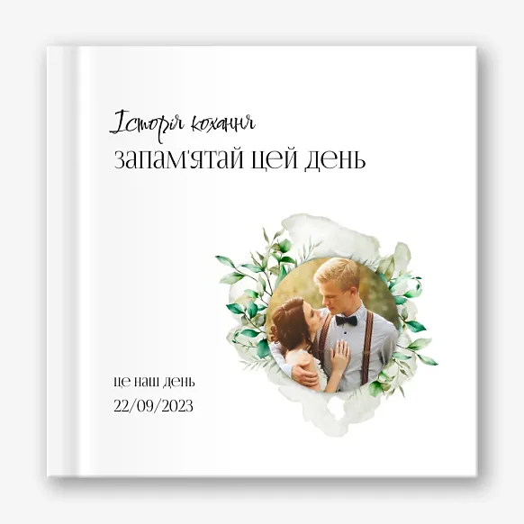 Шаблон фотокниги з фотографіями з весілля