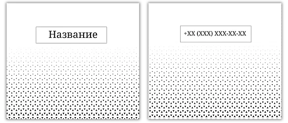 Абстрактный шаблон полигоны для крафт пакета