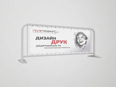 Друк на банерній сітці | MESH