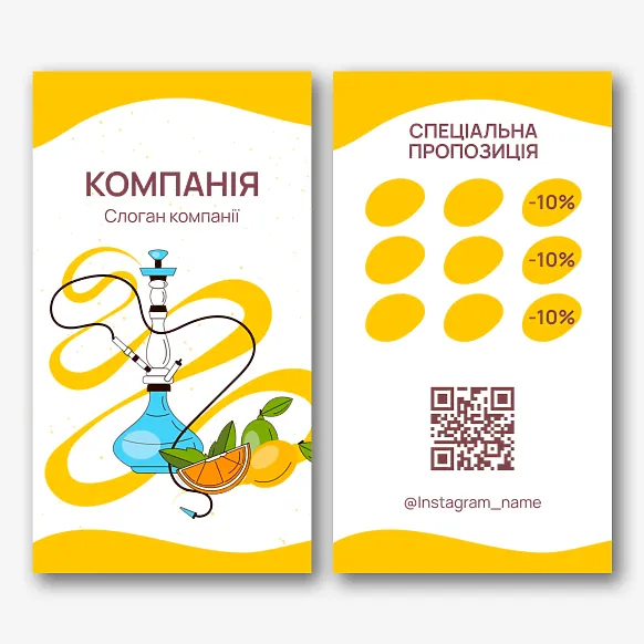 Шаблон яскравої візитки з кальяном