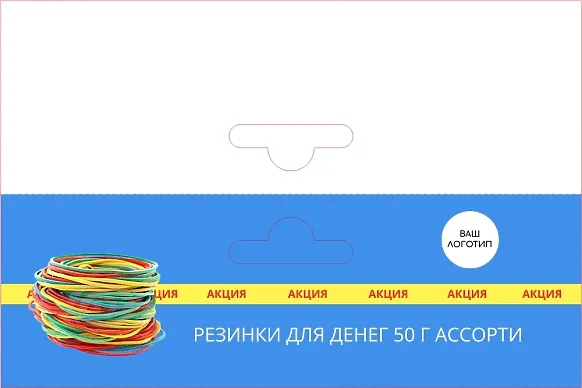 Шаблон для хедера: Ассорти резинок