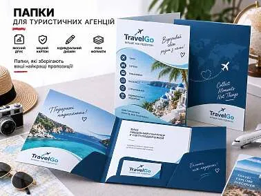Папки