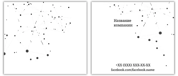 Абстрактный шаблон крафт пакета для бизнеса