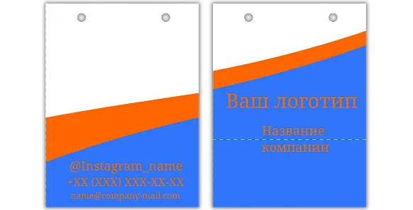 ШАБЛОН БУМАЖНОГО ПАКЕТА ДЛЯ ПРЕДПРИНИМАТЕЛЕЙ