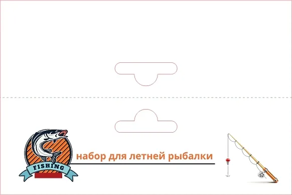 Шаблон для хедера: набор для рыбалки