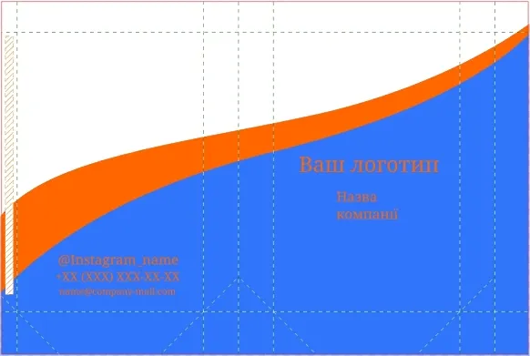 ШАБЛОН БУМАЖНОГО ПАКЕТА ДЛЯ ПРЕДПРИНИМАТЕЛЕЙ