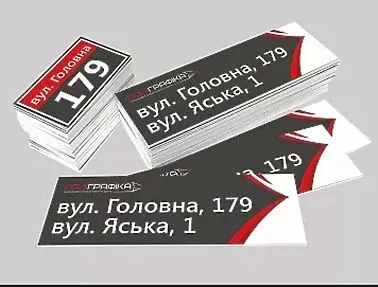 Рекламные Таблички