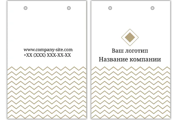 ШАБЛОН ФИРМЕННОГО АБСТРАКТНОГО ПАКЕТА