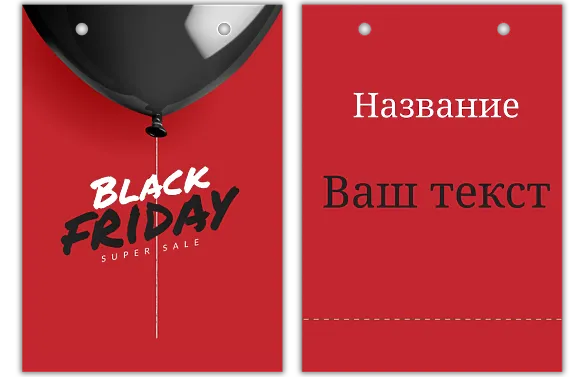 ШАБЛОН ФИРМЕННОГО АБСТРАКТНОГО ПАКЕТА