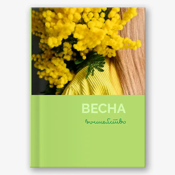 Шаблон весенней фотокниги