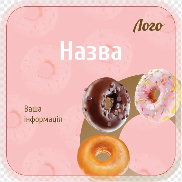 Пончики на розовом фоне