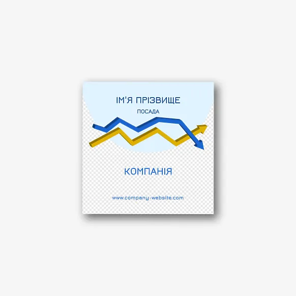 Шаблон візитки фінансової компанії 