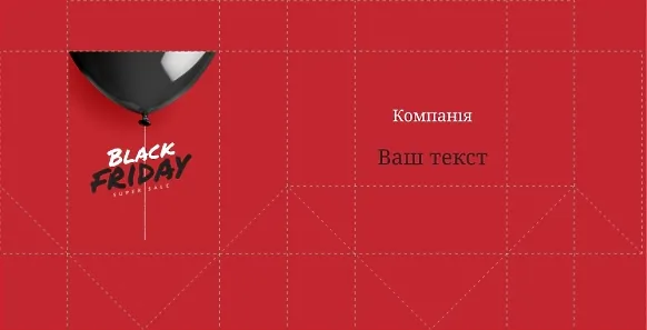 ШАБЛОН БУМАЖНОГО ЭКО ПАКЕТА ДЛЯ БИЗНЕСА