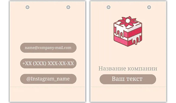 ШАБЛОН БУМАЖНОГО ЭКО ПАКЕТА РЕСТОРАНА