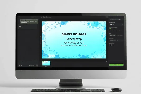 ИИ-дизайнер визиток: как создать идеальный макет голосом и референса...