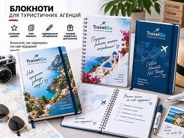 Блокноты