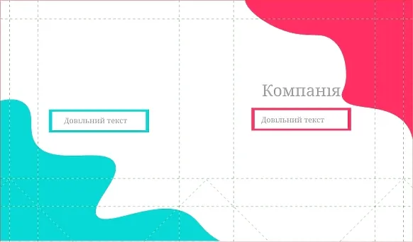 ШАБЛОН БУМАЖНОГО ПАКЕТА ДЛЯ БИЗНЕСА