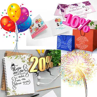 Поздравляем с праздниками!