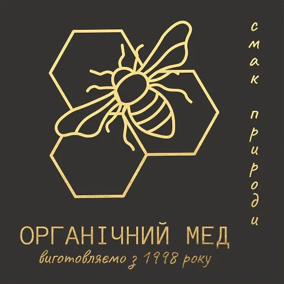 Органический мед