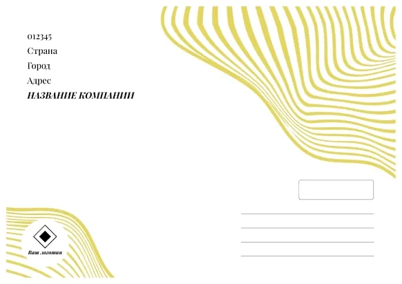 Шаблон конверта с волнистыми линиями