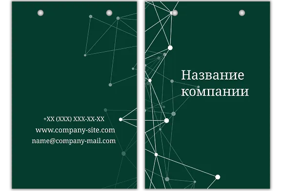 ШАБЛОН БУМАЖНОГО ПАКЕТА ДЛЯ ПРЕДПРИНИМАТЕЛЕЙ