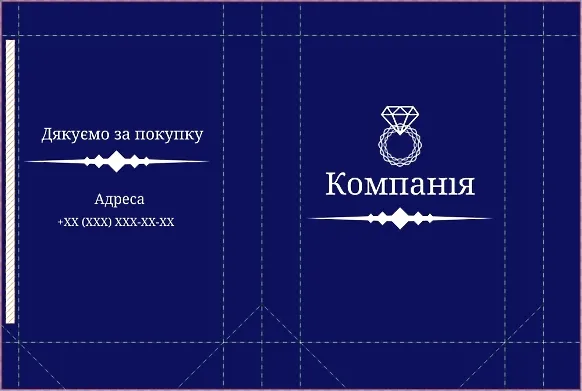 ШАБЛОН БУМАЖНОГО ПАКЕТА ДЛЯ ПРЕДПРИНИМАТЕЛЕЙ