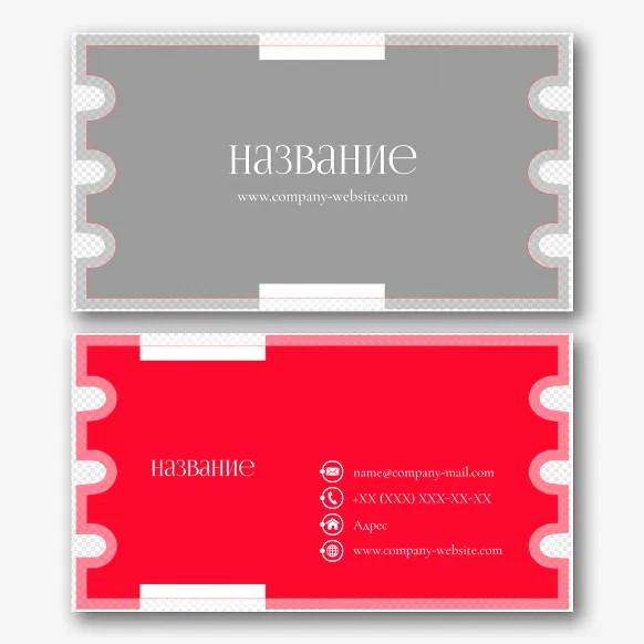 Креативная фигурная визитка в форме билета