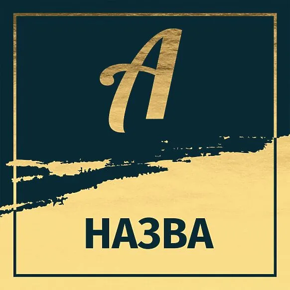 Геометрическая роскошь с названием