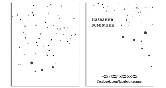Шаблон пакета черные точки