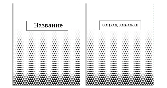 Абстрактный макет треугольники
