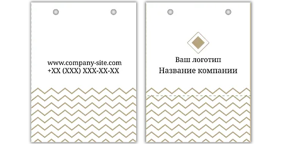 ШАБЛОН ФИРМЕННОГО АБСТРАКТНОГО ПАКЕТА