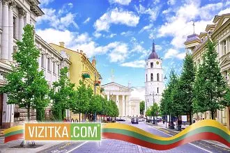Мы теперь в Литве! Vizitka.com - международный сервис онлайн-печати ...