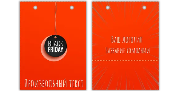 ШАБЛОН ФИРМЕННОГО АБСТРАКТНОГО ПАКЕТА