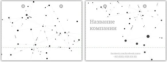 ШАБЛОН БУМАЖНОГО ЭКО ПАКЕТА ДЛЯ БИЗНЕСА